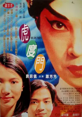 中文字幕国产视频